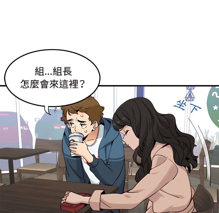 71P - 恋爱工厂