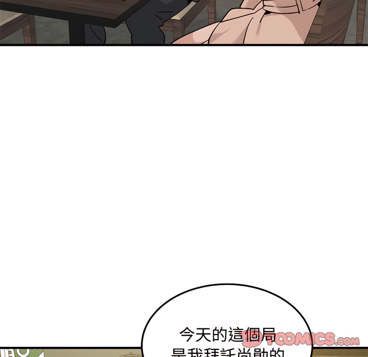 72P - 恋爱工厂