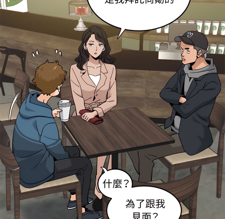 73P - 恋爱工厂