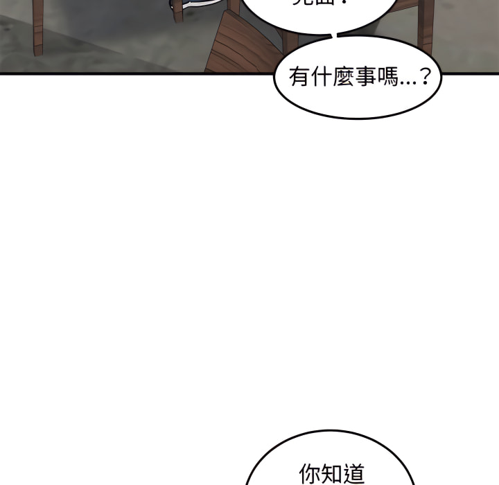 74P - 恋爱工厂