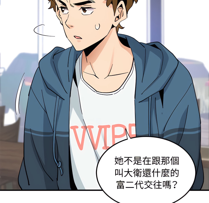 77P - 恋爱工厂