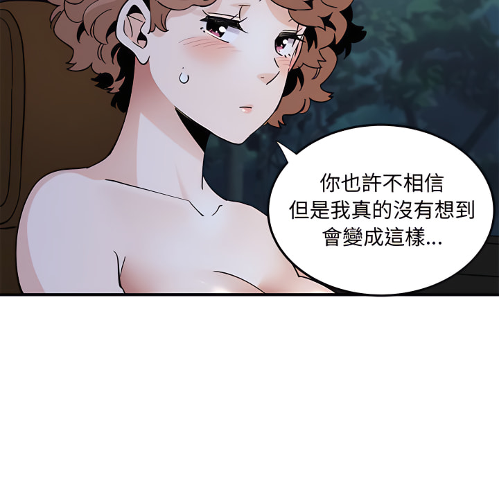 7P - 恋爱工厂