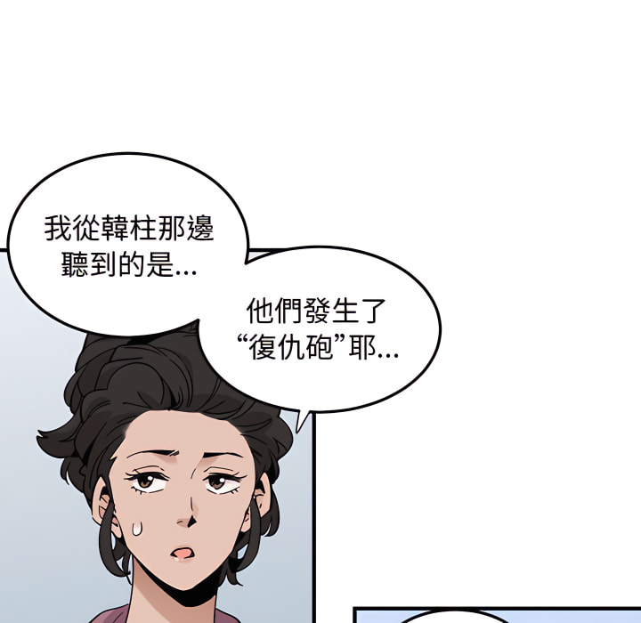 89P - 恋爱工厂