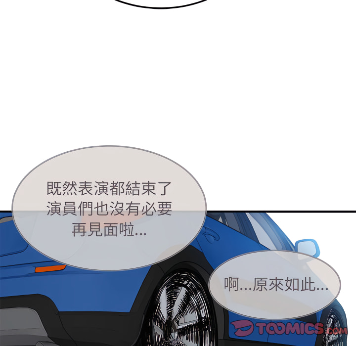 93P - 恋爱工厂