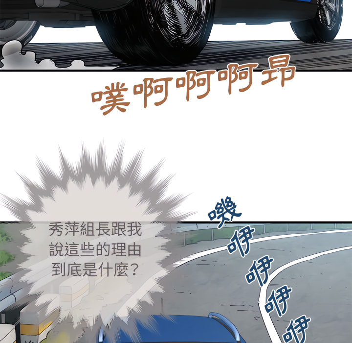 94P - 恋爱工厂
