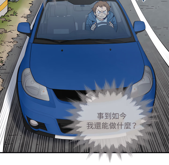 95P - 恋爱工厂