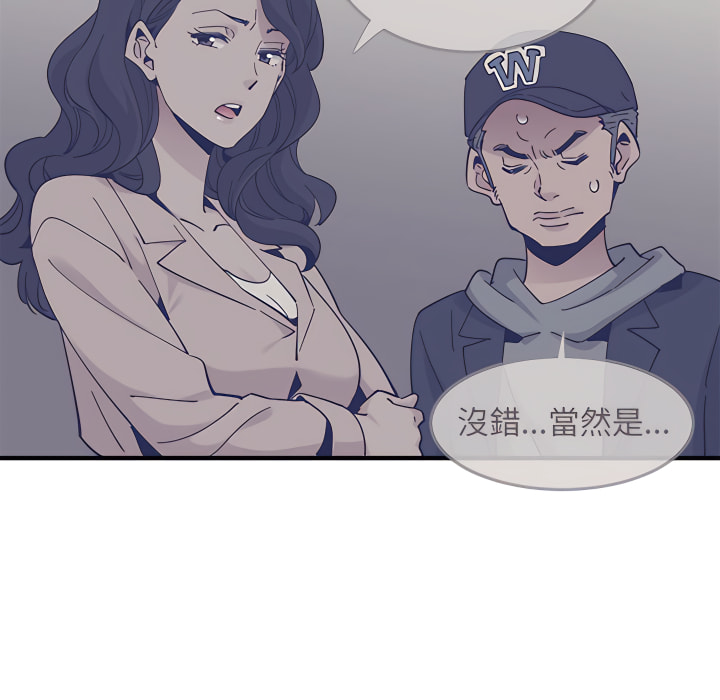 97P - 恋爱工厂