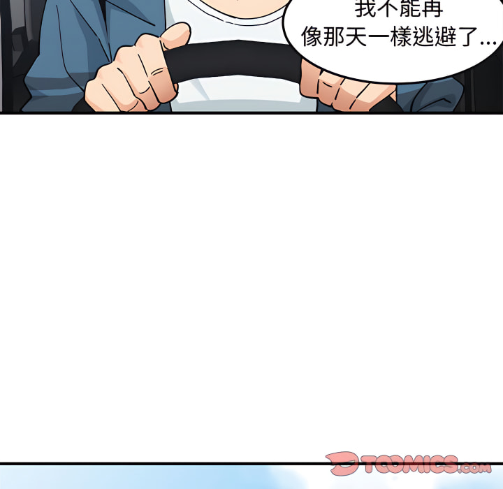 99P - 恋爱工厂