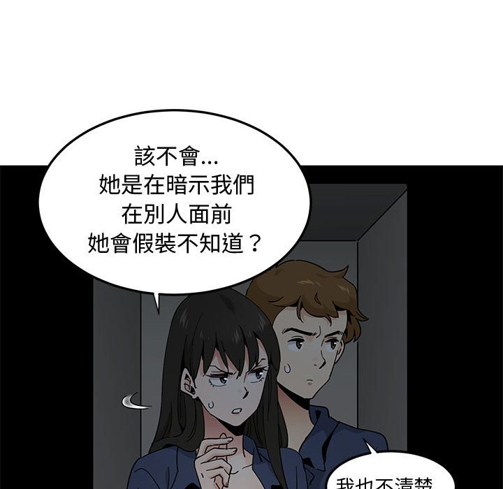 104P - 恋爱工厂