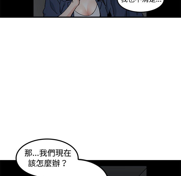 105P - 恋爱工厂