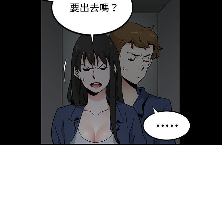 106P - 恋爱工厂