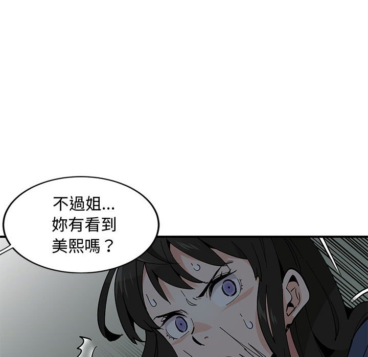 10P - 恋爱工厂