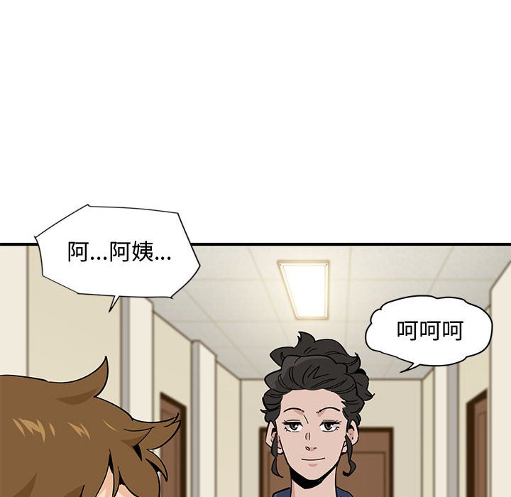 114P - 恋爱工厂