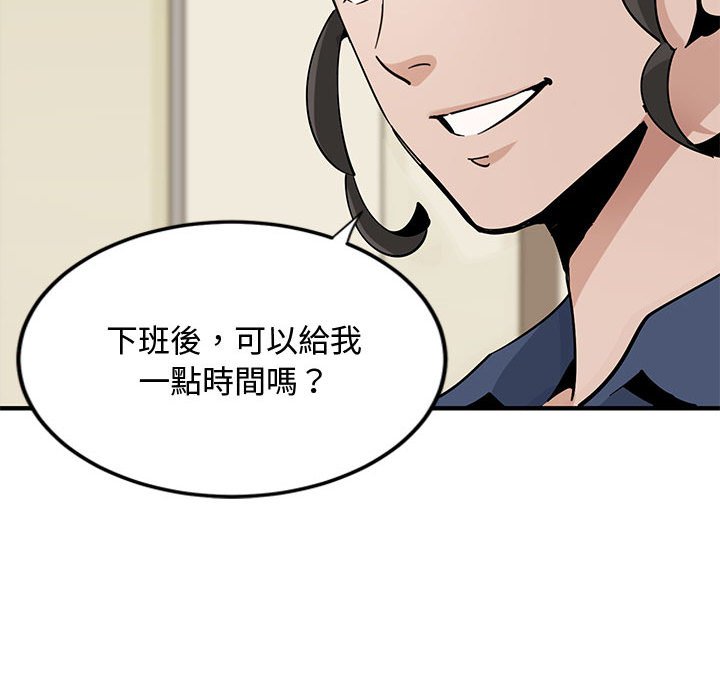 117P - 恋爱工厂