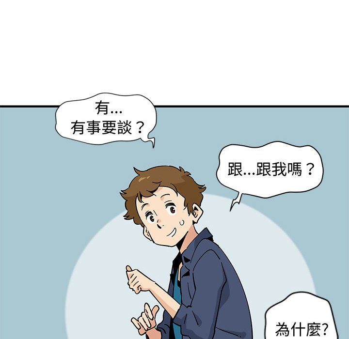 118P - 恋爱工厂
