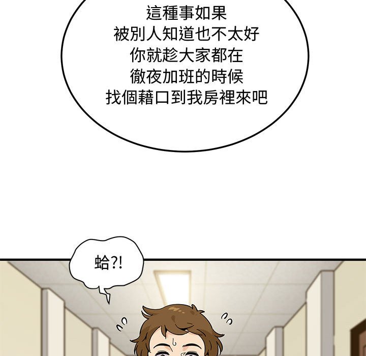 120P - 恋爱工厂