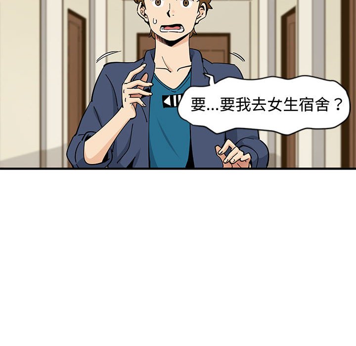 121P - 恋爱工厂