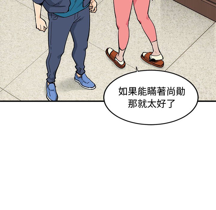 123P - 恋爱工厂