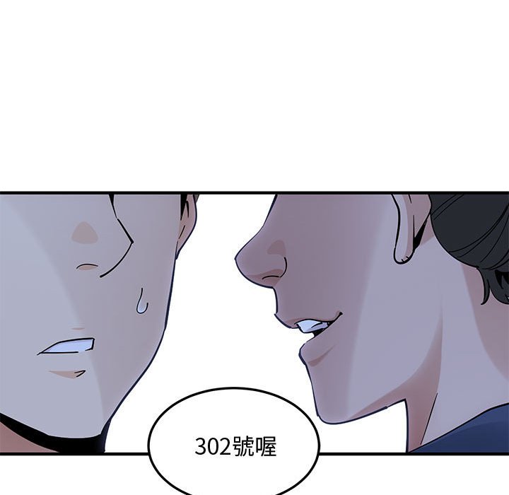 124P - 恋爱工厂