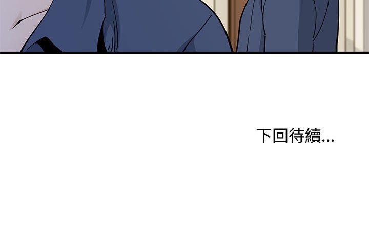 126P - 恋爱工厂