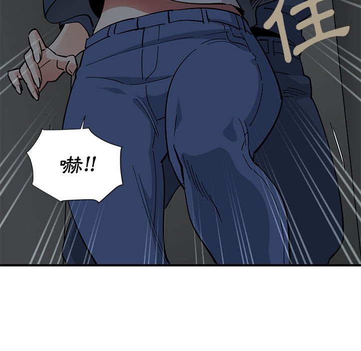 13P - 恋爱工厂