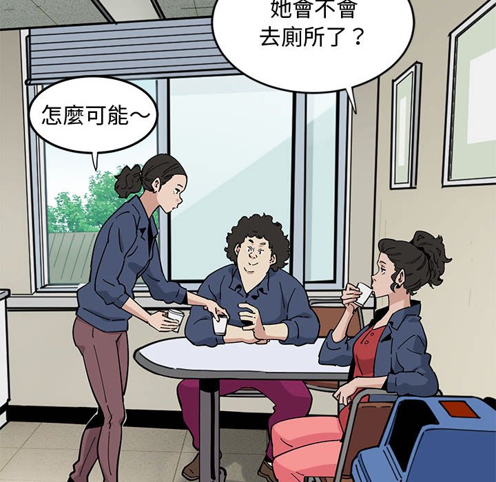 16P - 恋爱工厂