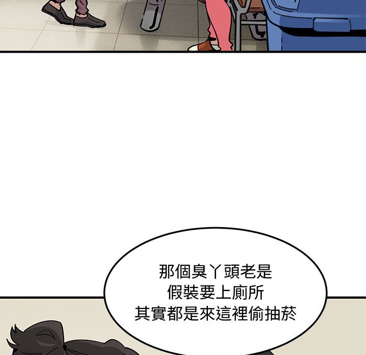 17P - 恋爱工厂