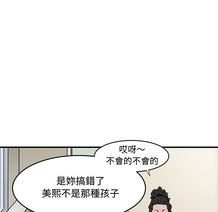 20P - 恋爱工厂