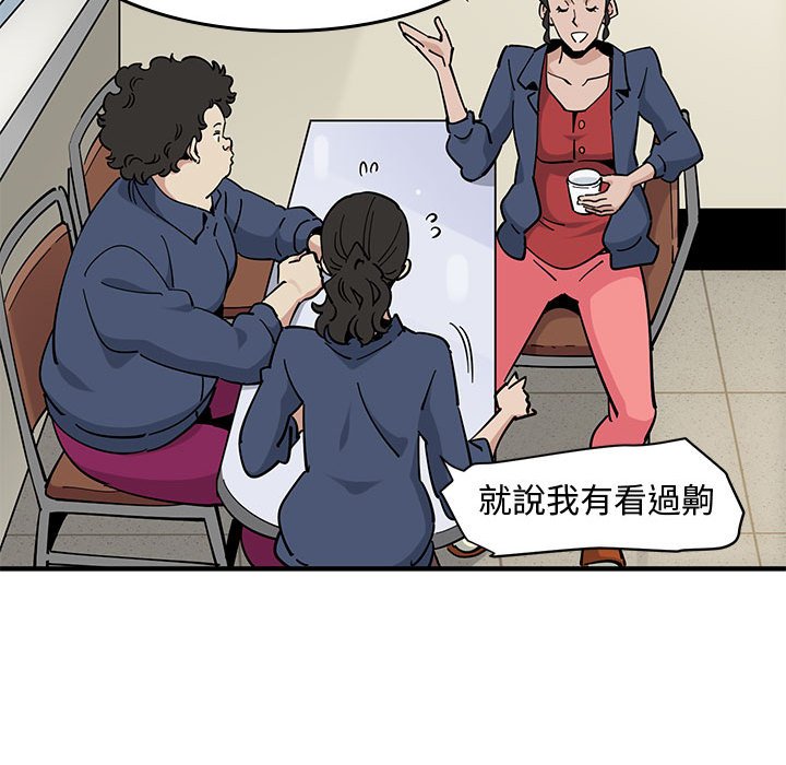 21P - 恋爱工厂
