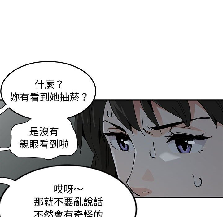 22P - 恋爱工厂