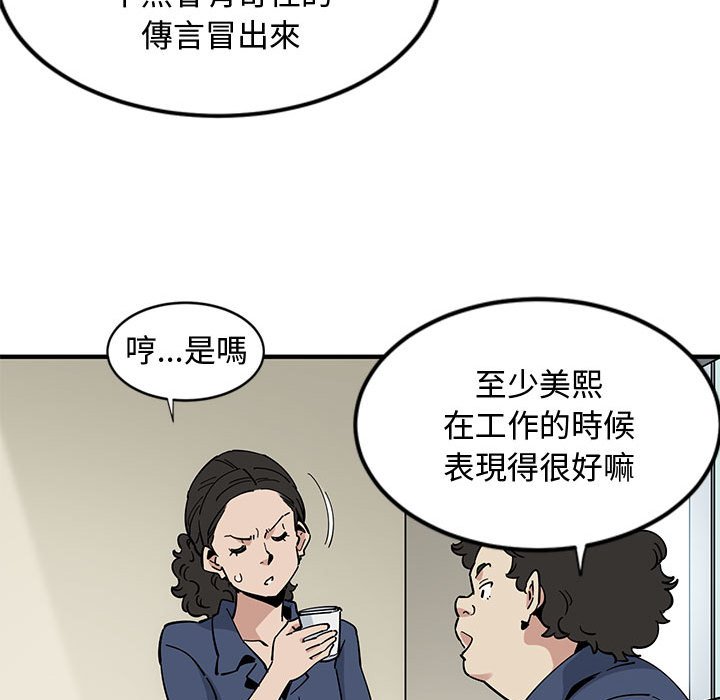 23P - 恋爱工厂
