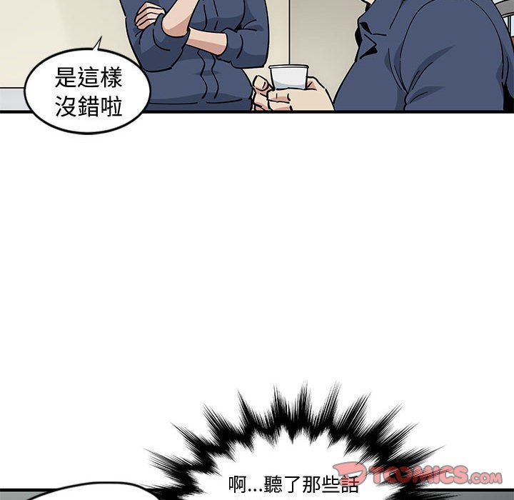 24P - 恋爱工厂