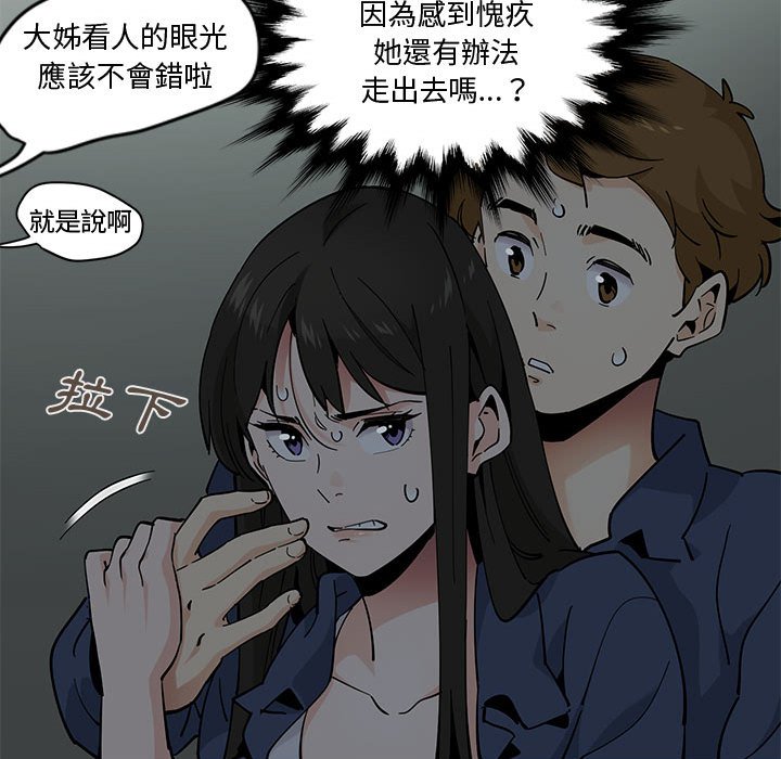25P - 恋爱工厂