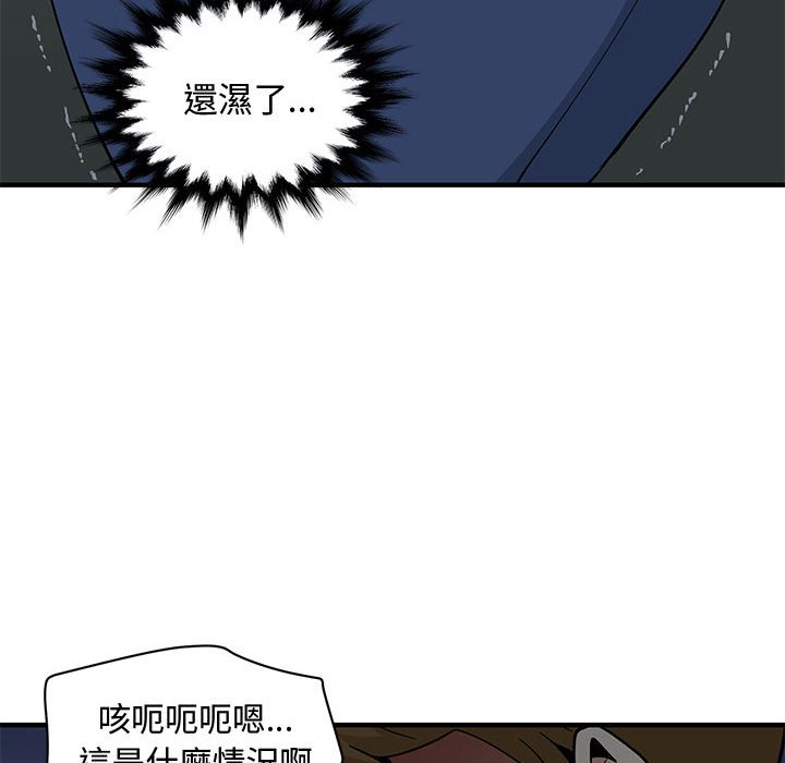 28P - 恋爱工厂