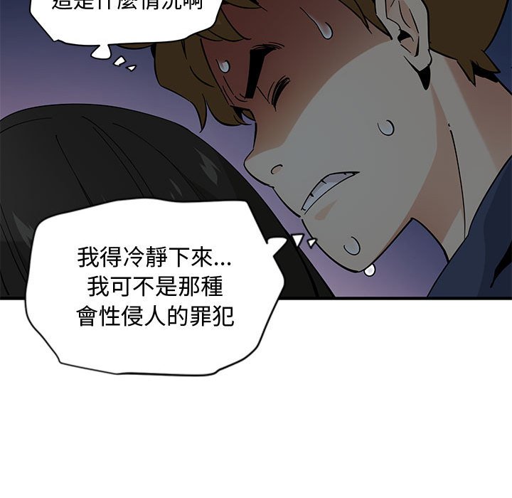 29P - 恋爱工厂