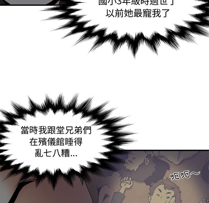 34P - 恋爱工厂