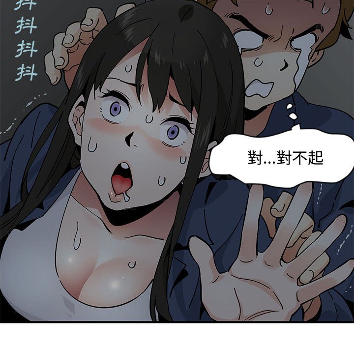 46P - 恋爱工厂