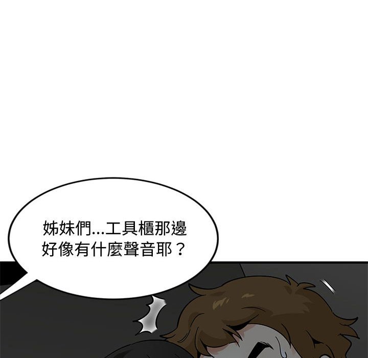47P - 恋爱工厂