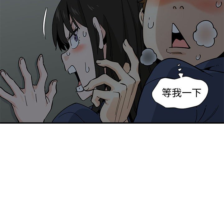 48P - 恋爱工厂