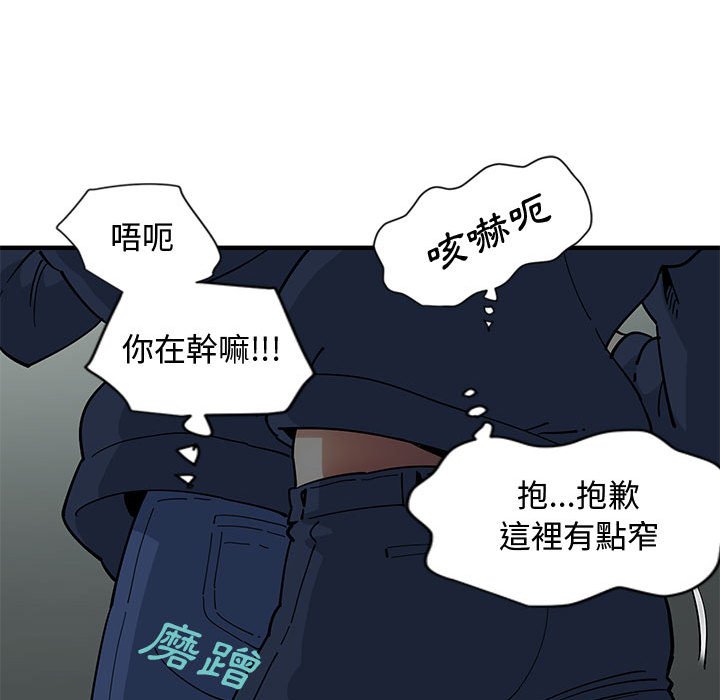 49P - 恋爱工厂
