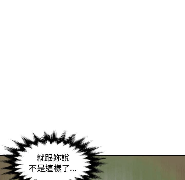 5P - 恋爱工厂