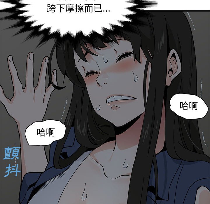 54P - 恋爱工厂