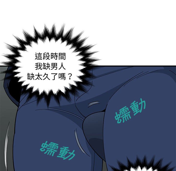 56P - 恋爱工厂