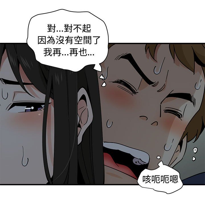 60P - 恋爱工厂