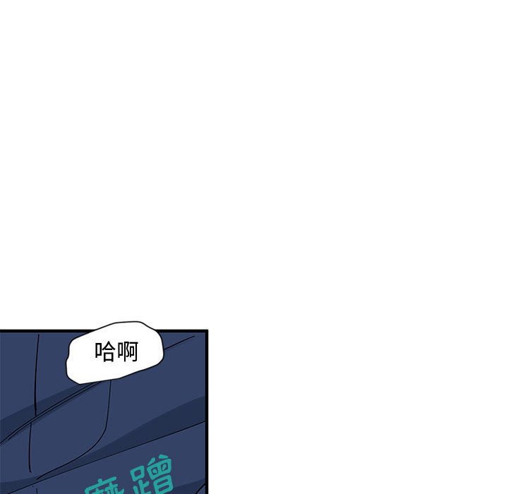 61P - 恋爱工厂