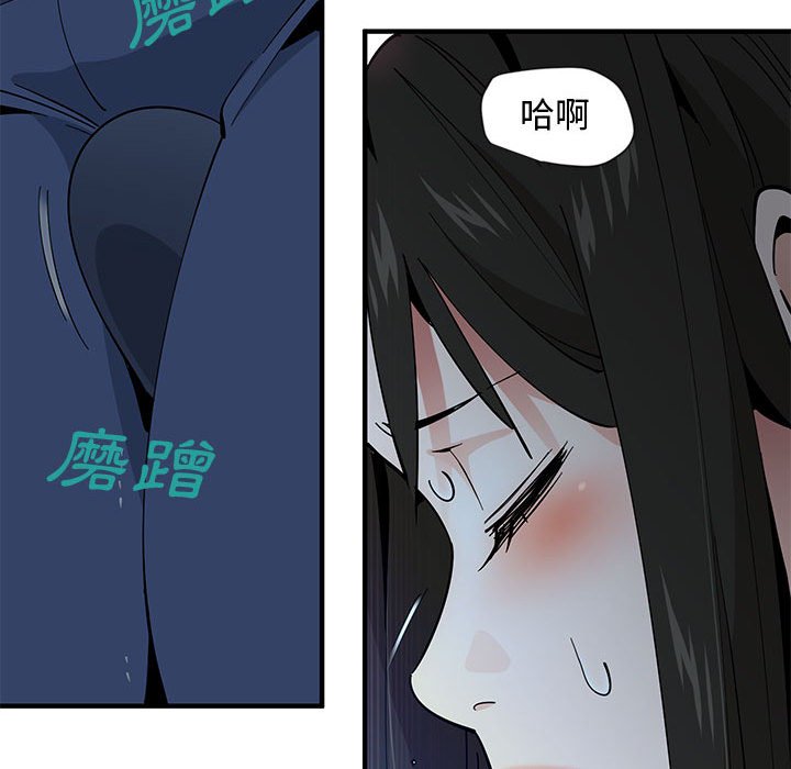 62P - 恋爱工厂