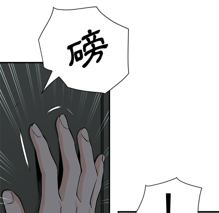 64P - 恋爱工厂