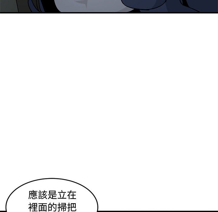 70P - 恋爱工厂