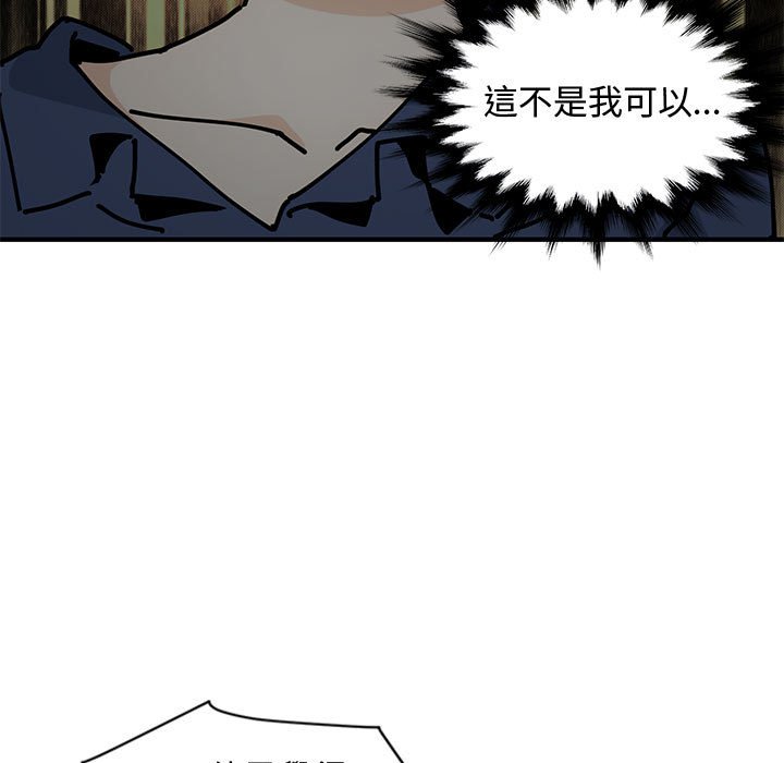 7P - 恋爱工厂