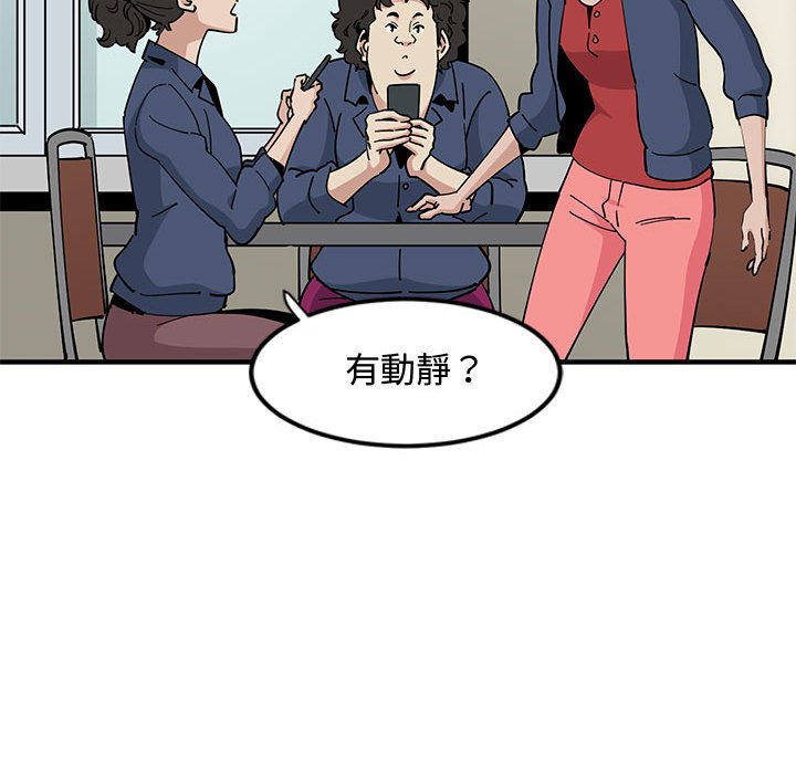 73P - 恋爱工厂